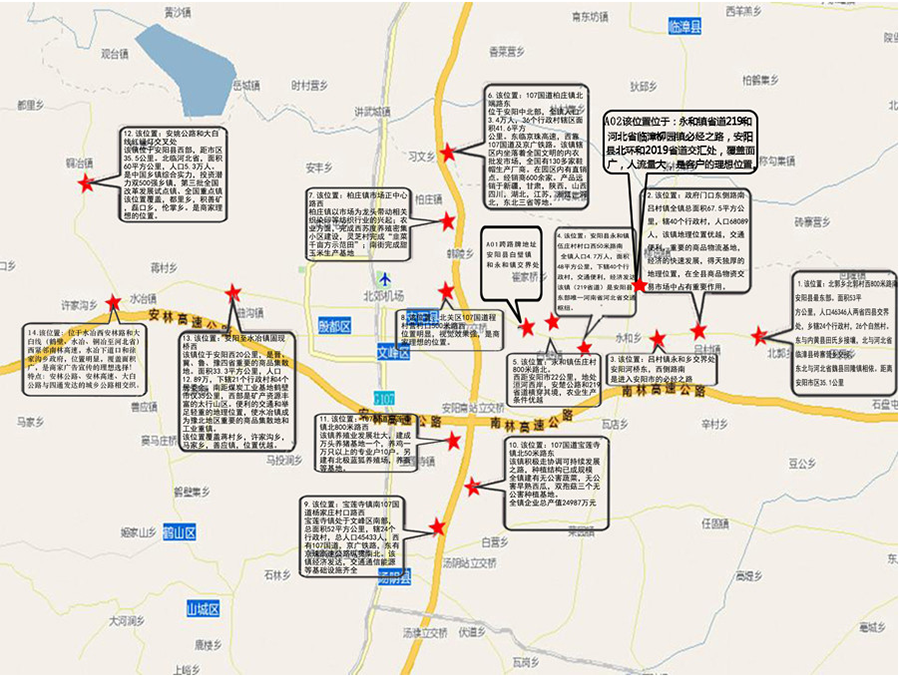 微信图片_20210413114506