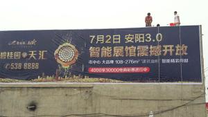 大型户外广告塔