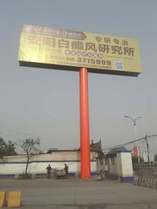 大型户外广告塔
