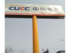 大型户外广告塔