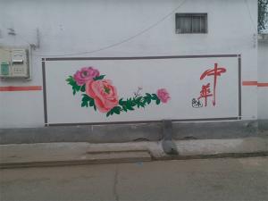 文化墙