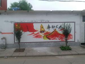文化墙