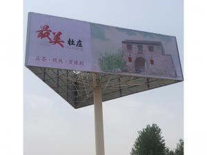 三面广告塔