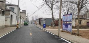 崔家桥，段宋村