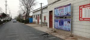 崔家桥，郭家庙村